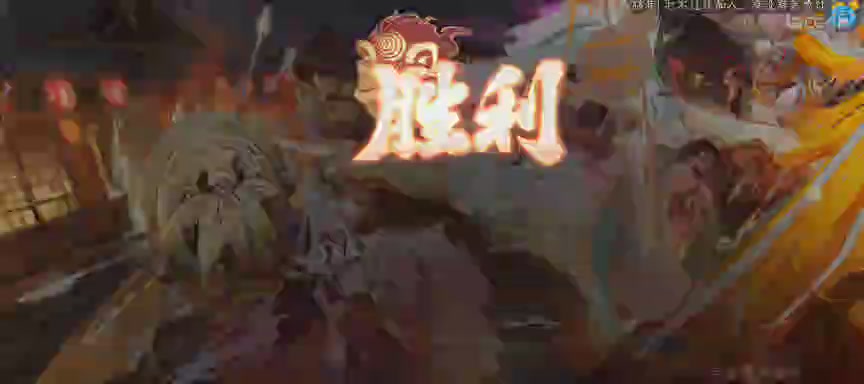 晴明扇投放点