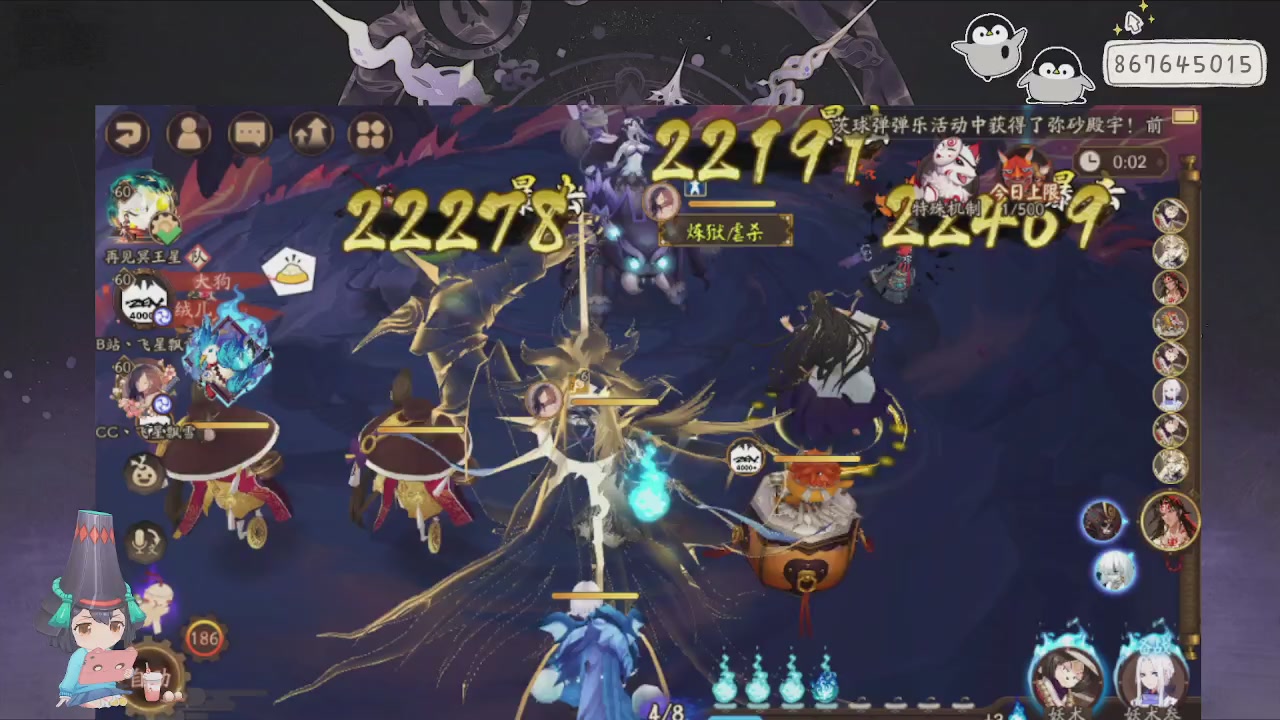 933来了