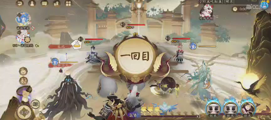 晴明扇投放点