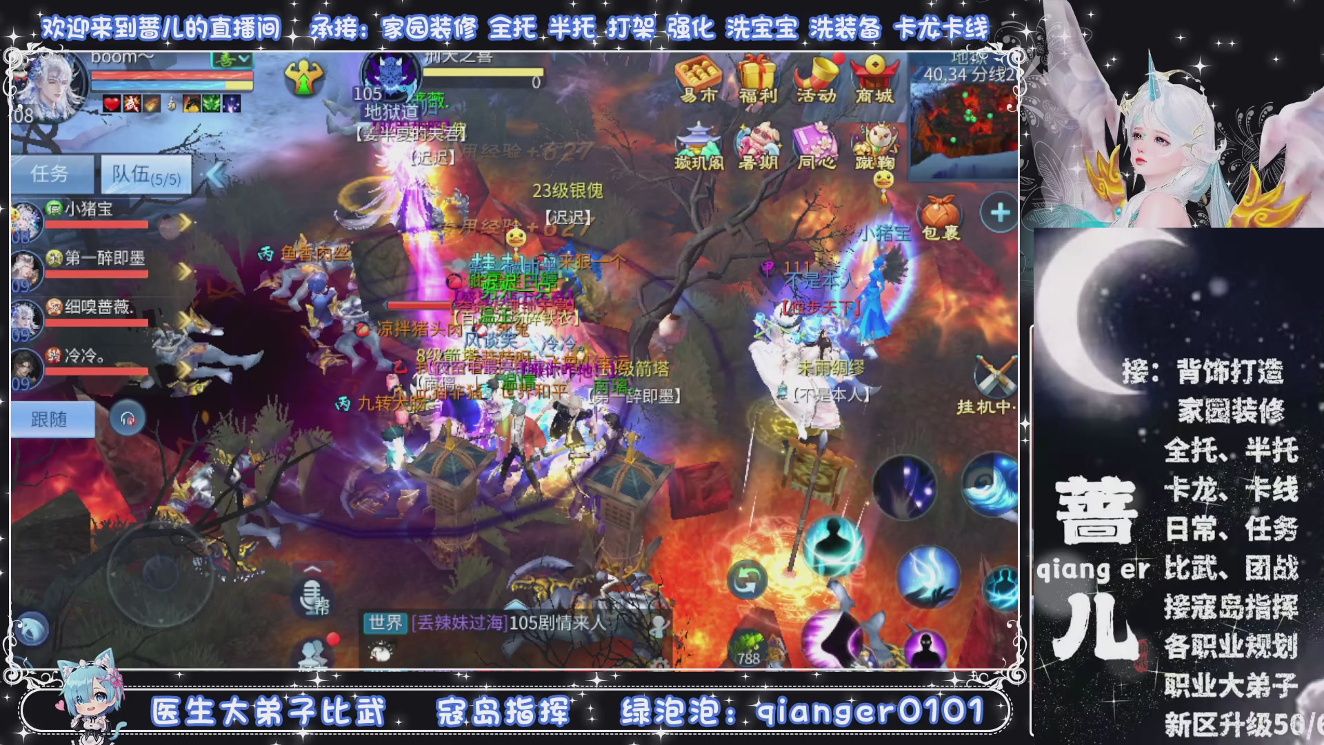 接托管打架打造升级，有单就接