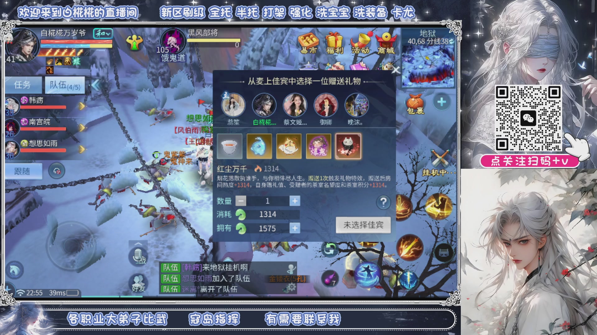 接清日常包月拖管