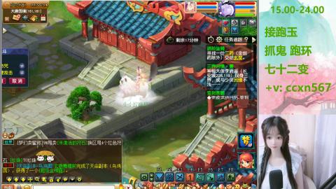 接跑环 跑玉 抓鬼