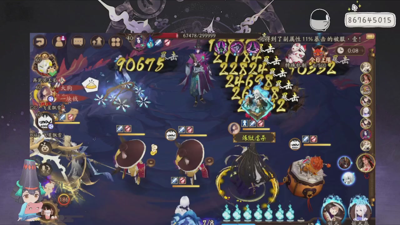 933来了