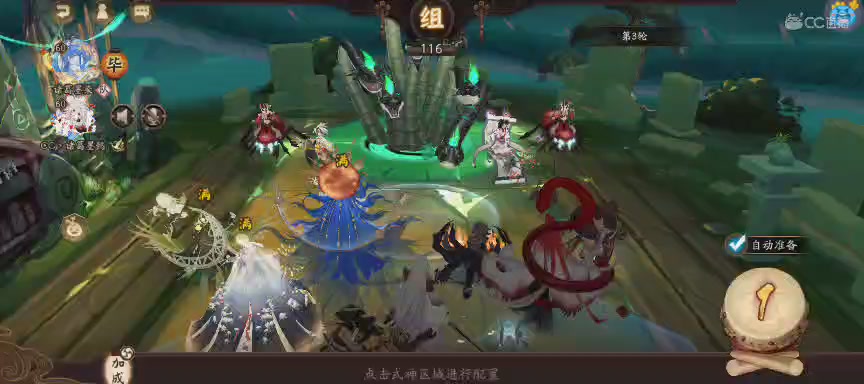 晴明扇投放点