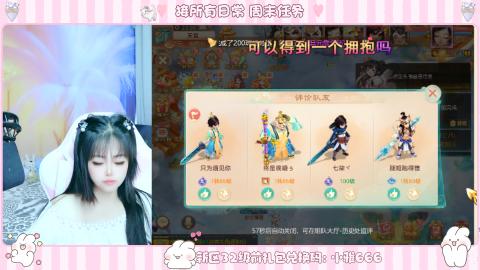 新区专属码小雅666