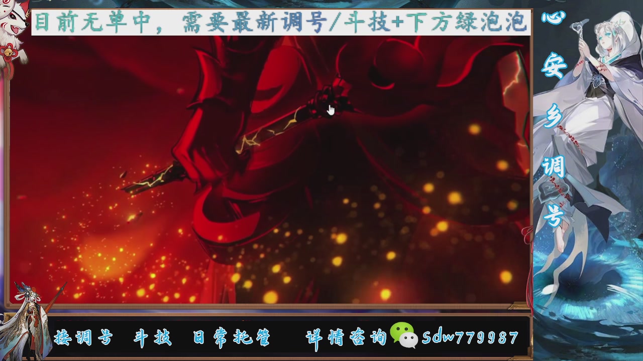 预约小赛季|斗技成就|pve调号