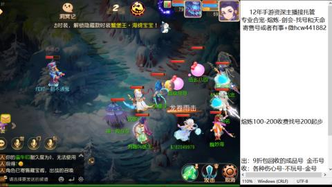 接熔练-估价找号-金银-托管剑会练宠月饼