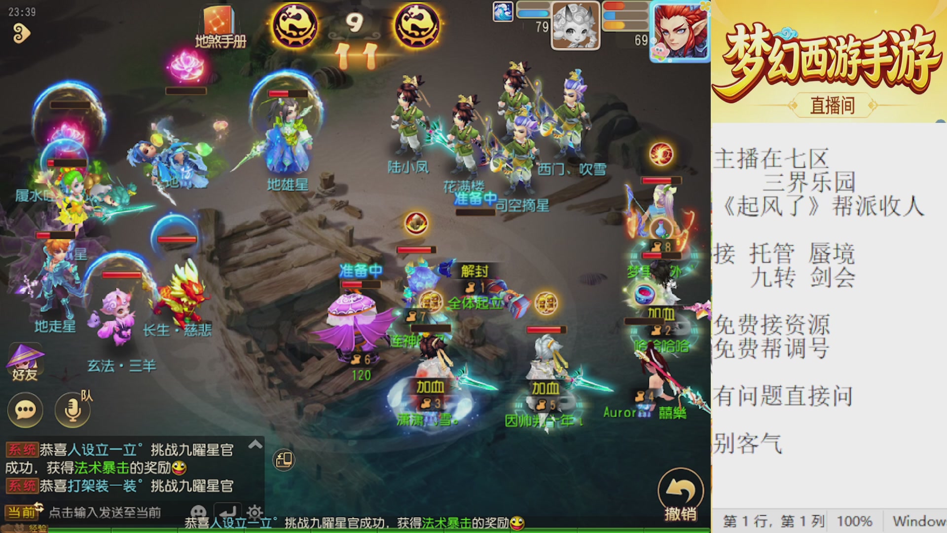 来来来，一起唠唠嗑