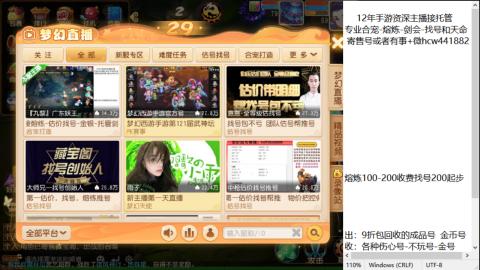 接熔练-找号-金银-练宠粽子月饼