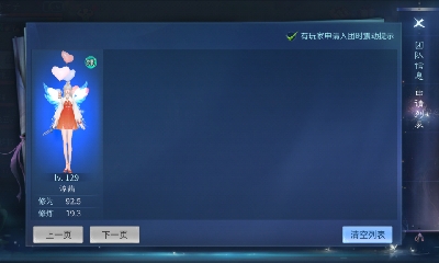 倩女娱乐，接日常代打