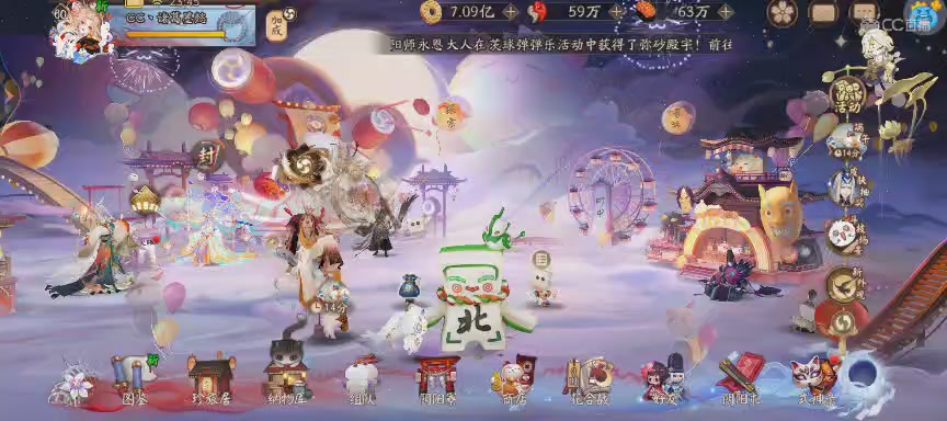 晴明扇投放点