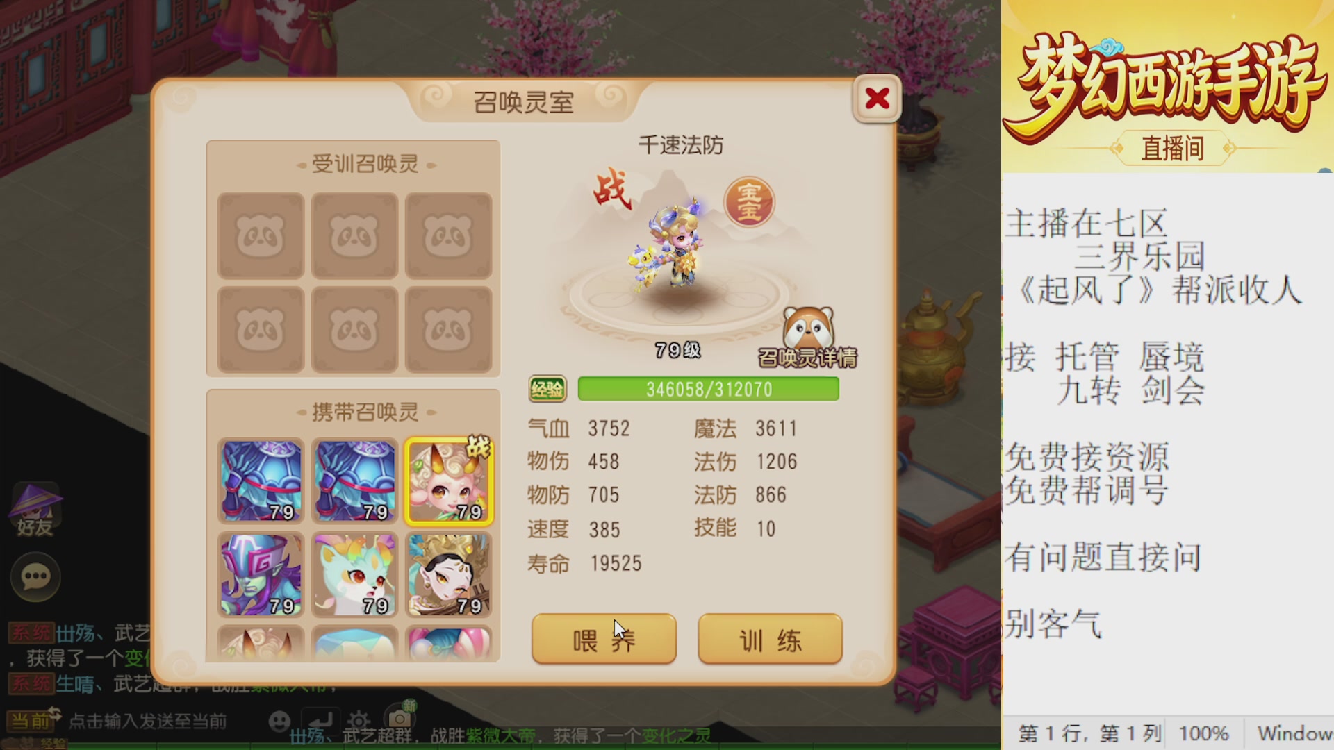来来来，一起唠唠嗑