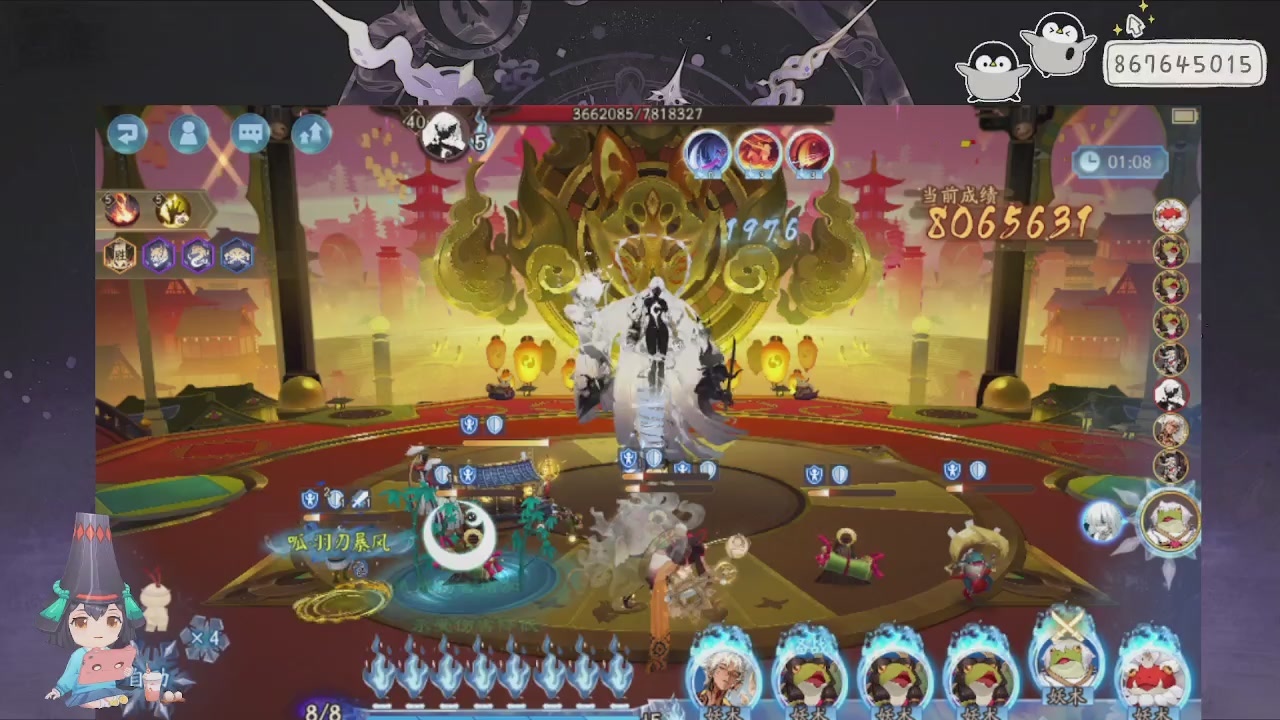 933来了