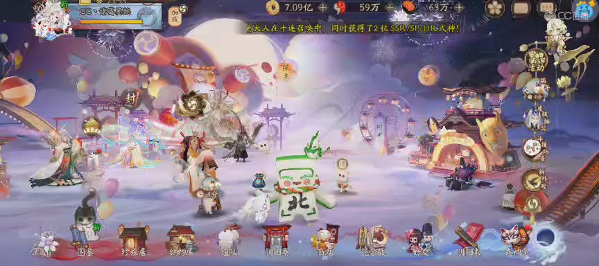 晴明扇投放点