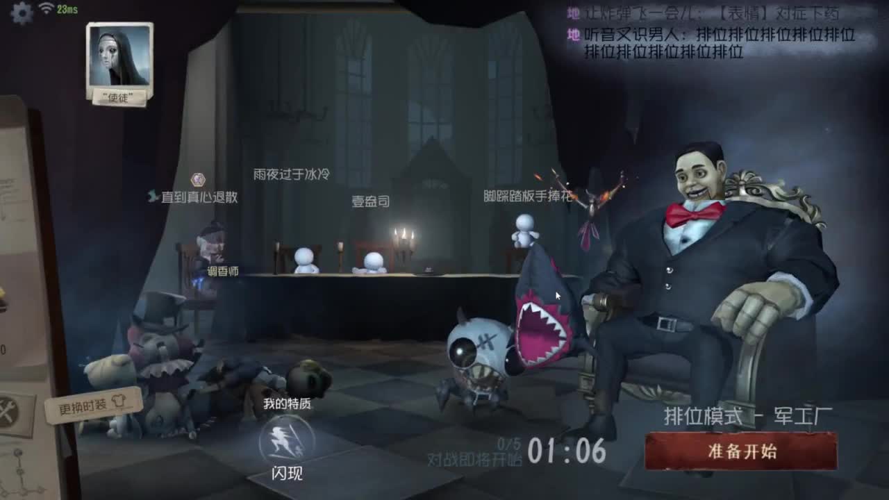 CC最后一舞 第4段