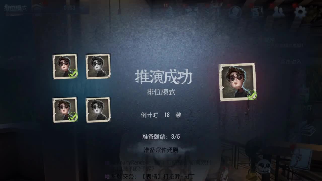 CC最后一舞 第5段