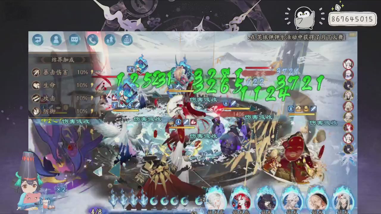 933来了