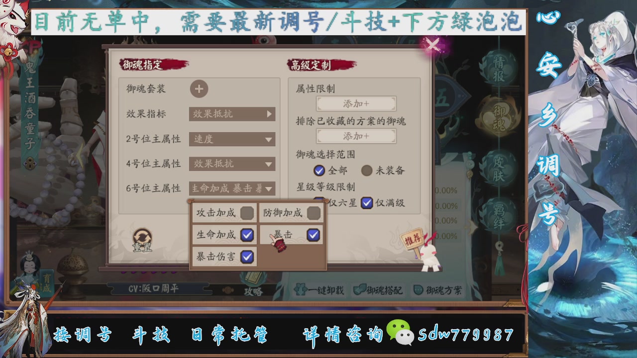预约小赛季|斗技成就|pve调号