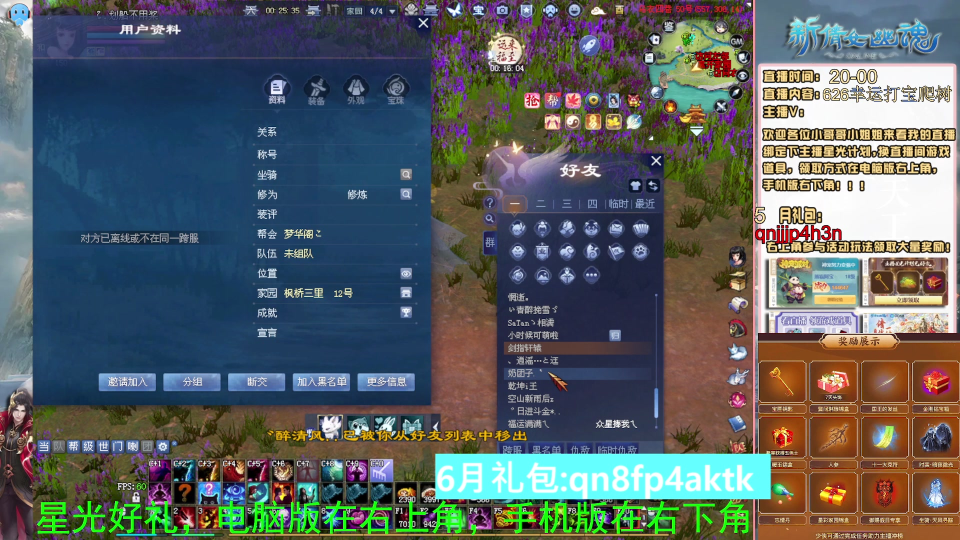 绑定星光可以吗？爆鬼爆粉爆橄榄~