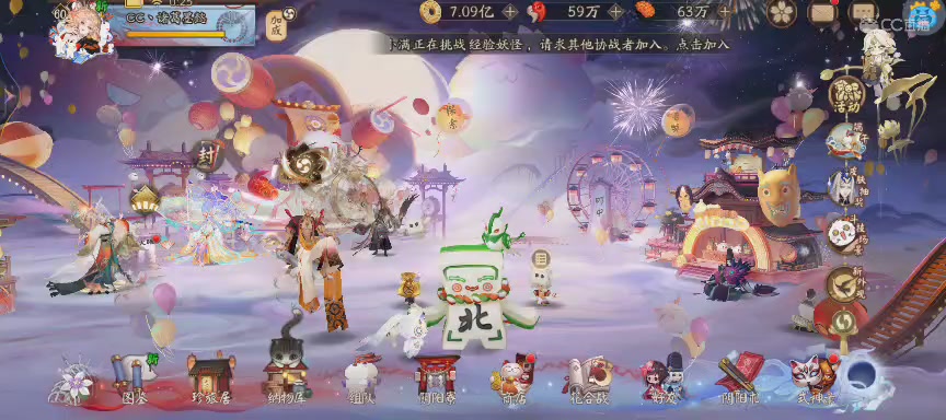 晴明扇投放点