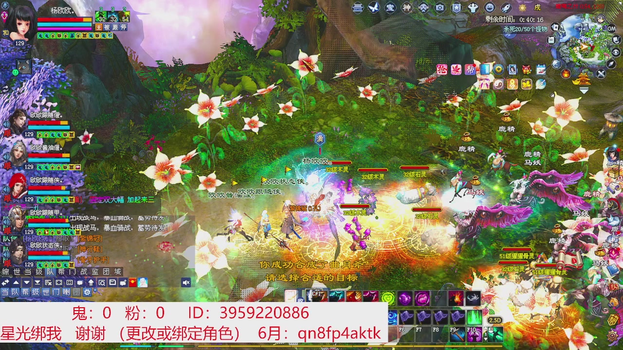 星光绑我 快来快来！
