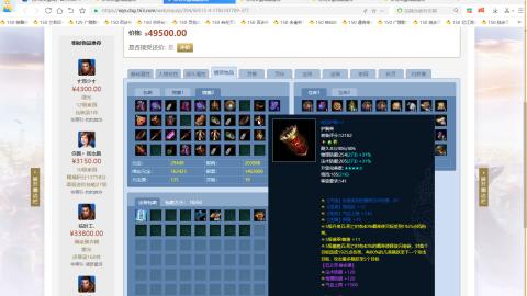 新倩女幽魂端游天尊真武坛春季赛冠军争夺战