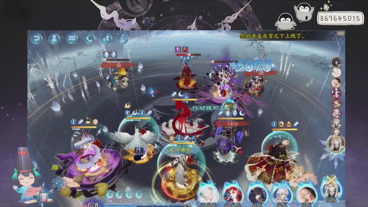 933来了