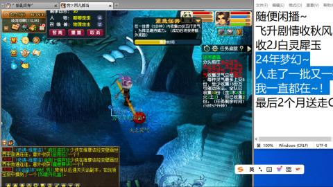 始于声音 忠于才艺