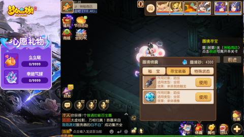 精锐菜鸡日常酱油九转托管