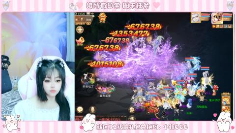 新区专属码小雅666