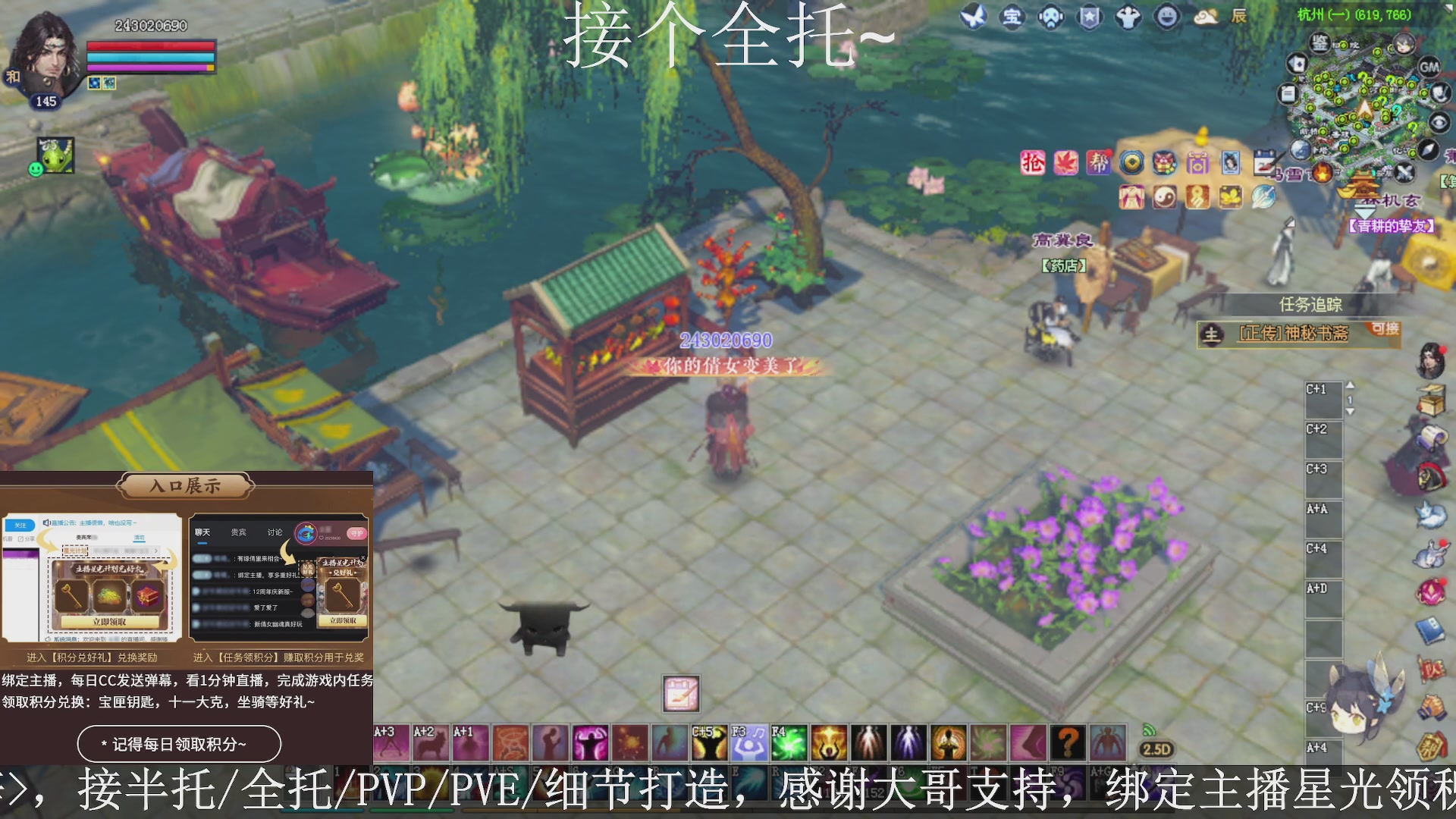 星光绑我，接全托！