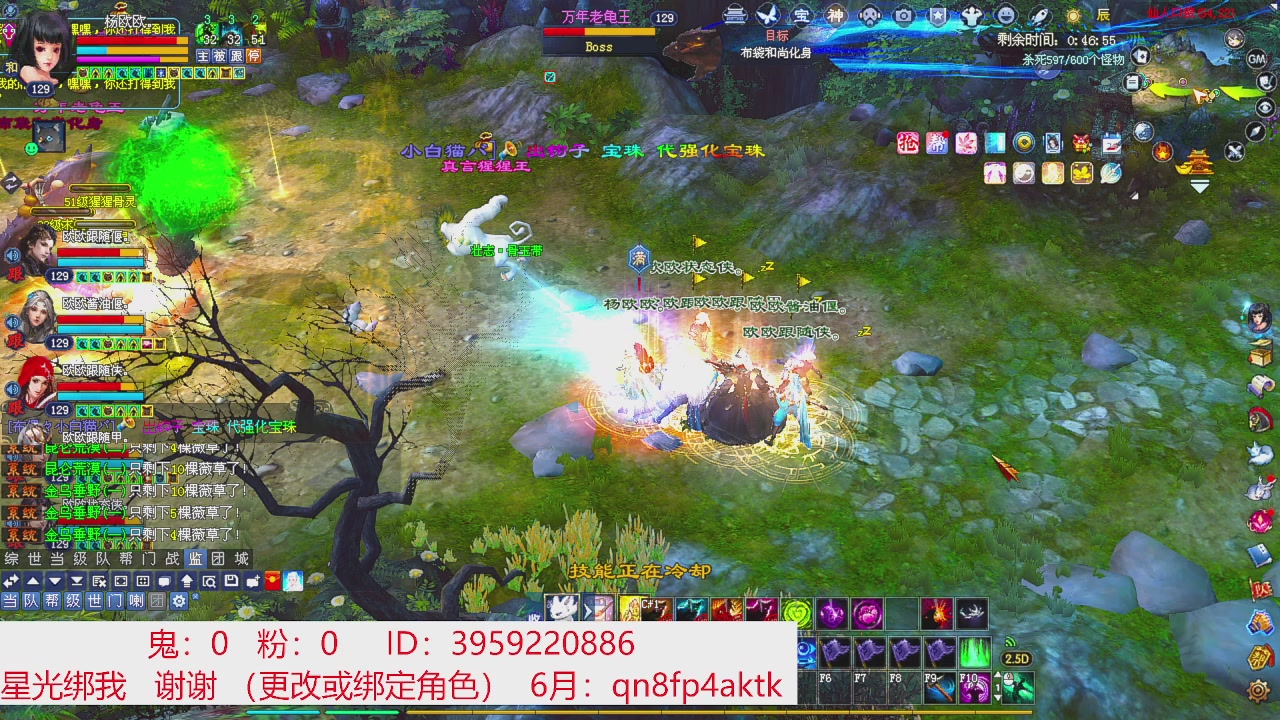 星光绑我 快来快来！