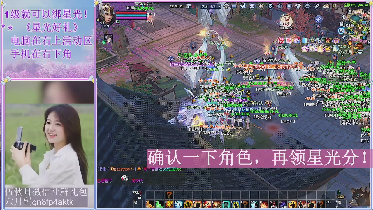 陌上花开君归否