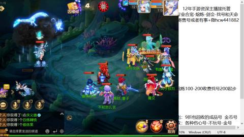 接熔练-估价找号-金银-托管剑会练宠月饼