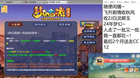 陪伴是最浪漫的旅程