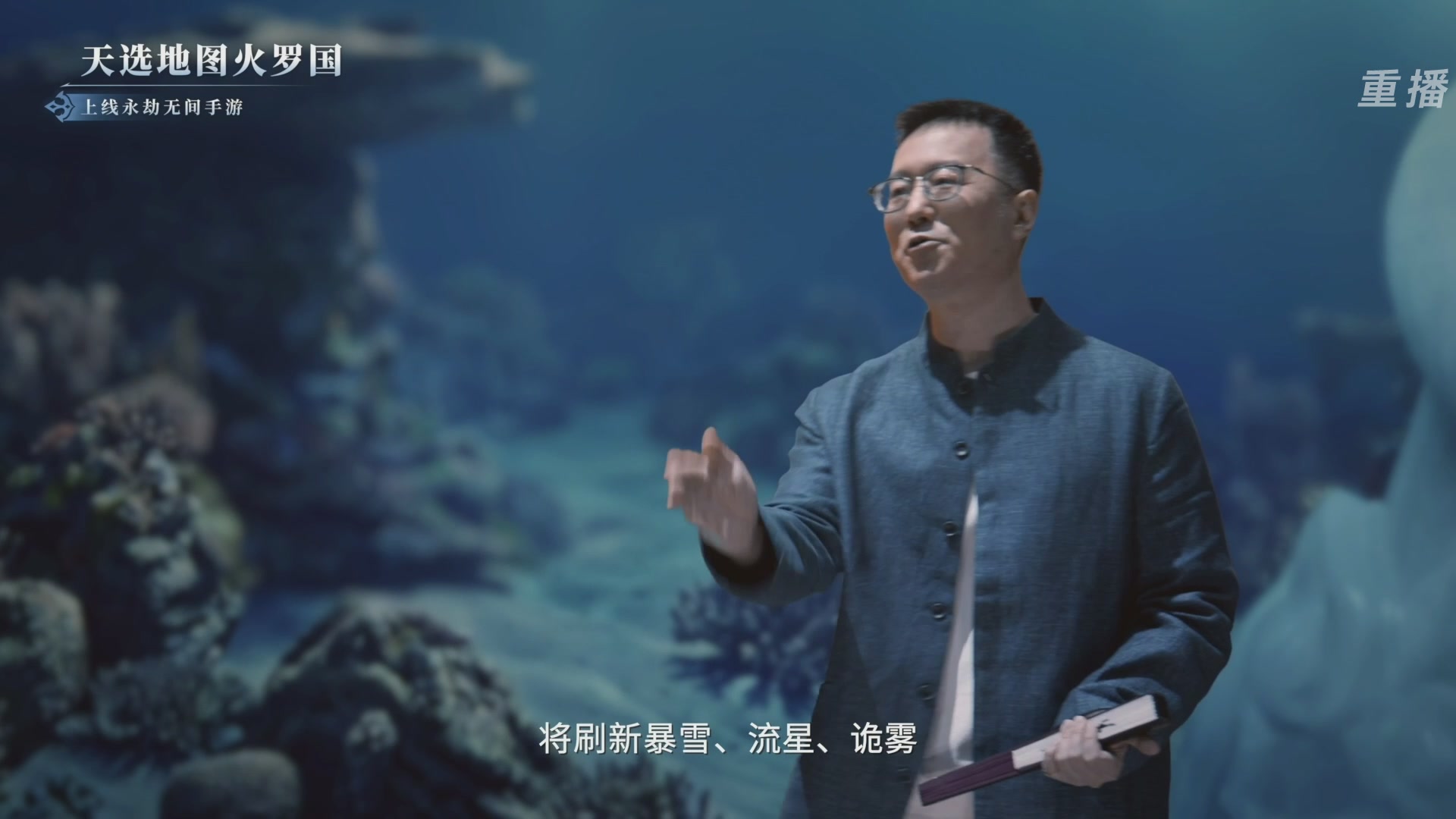 【重播】2026《永劫无间手游》周年庆