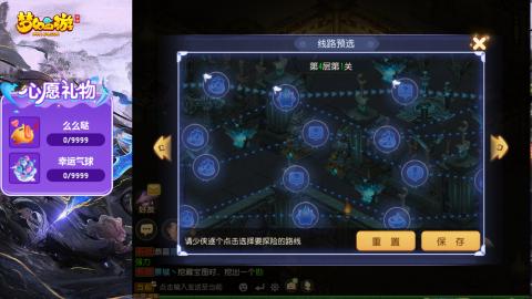 精锐菜鸡日常酱油九转托管