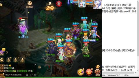 接熔练-估价找号-金银-托管剑会练宠月饼