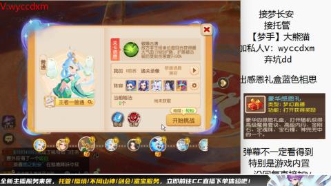 接大海龟活动最后俩天