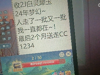 全网无前任 有也不承认