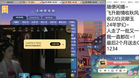 始于声音 忠于才艺