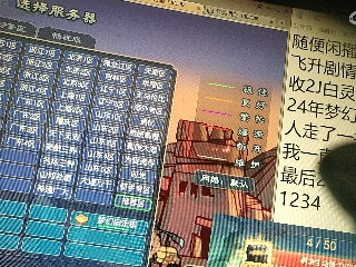 麦麦yyds巴拉啦的直播