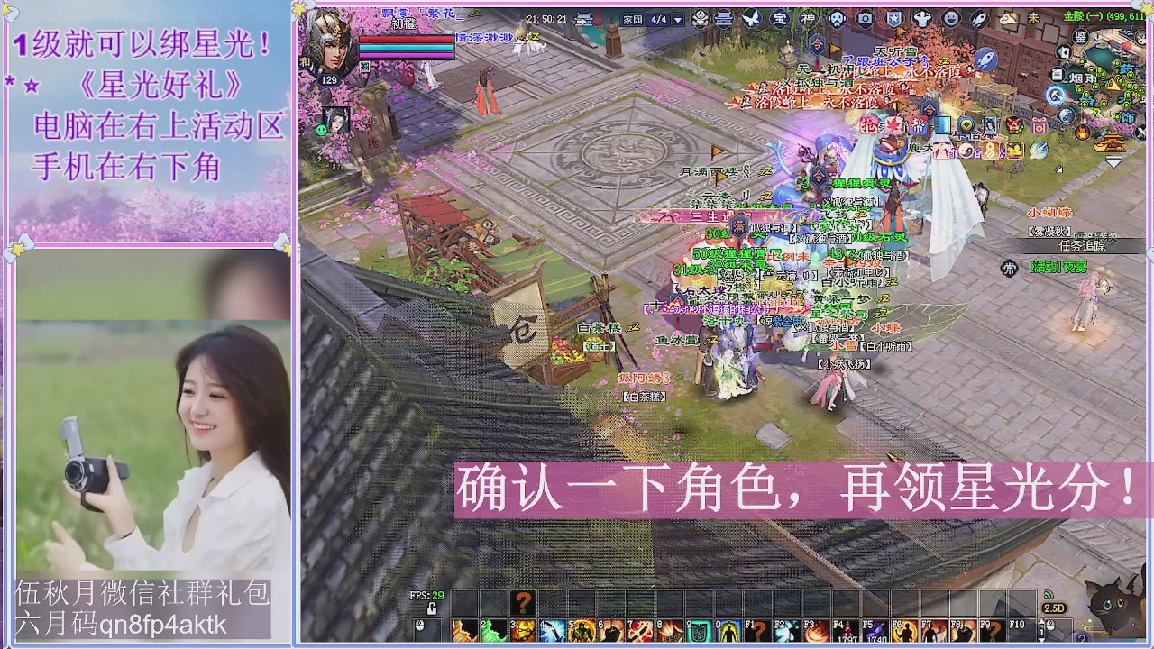 陌上花开君归否