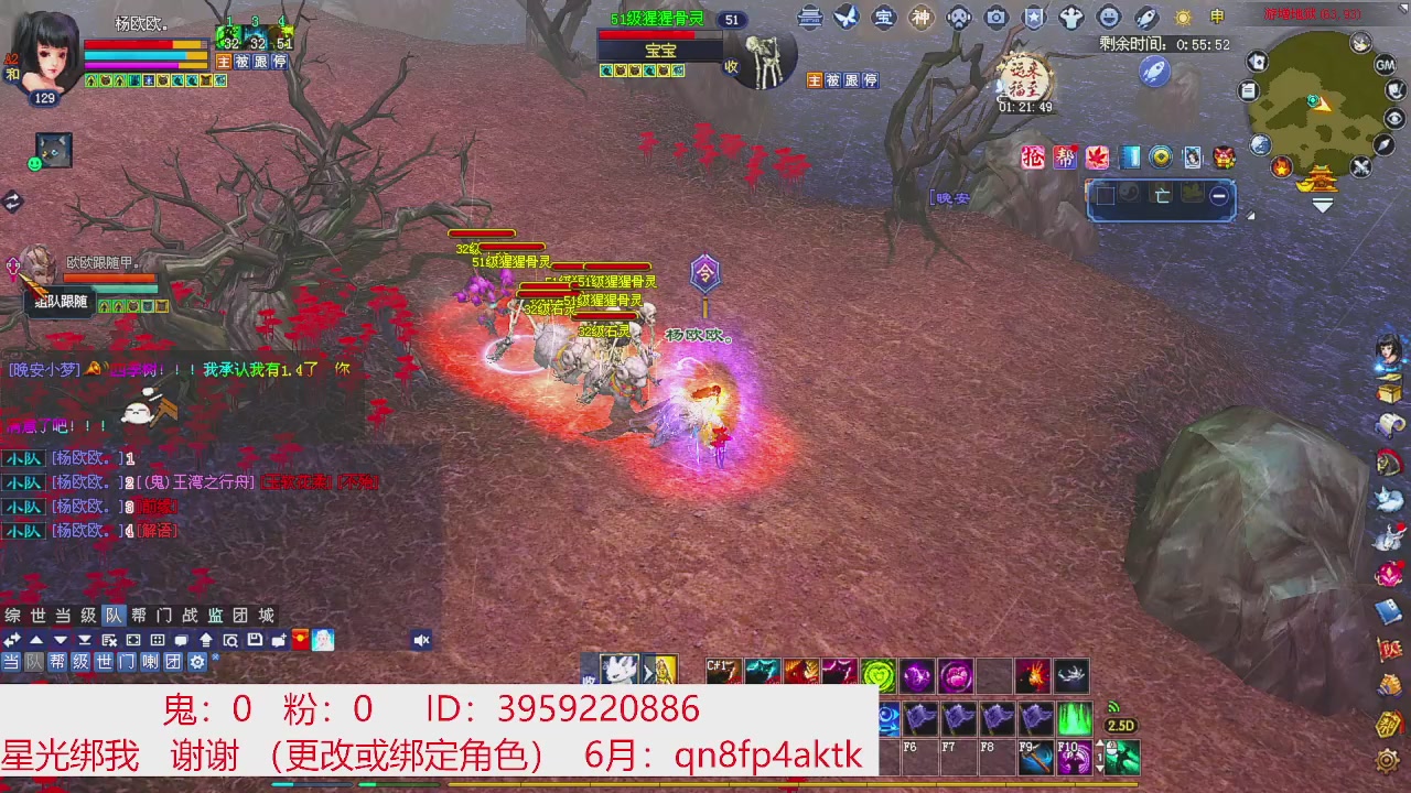 星光绑我 快来快来！