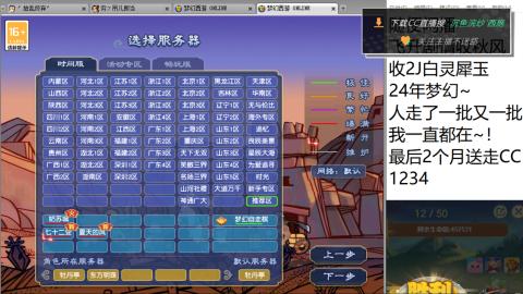 全网无前任 有也不承认
