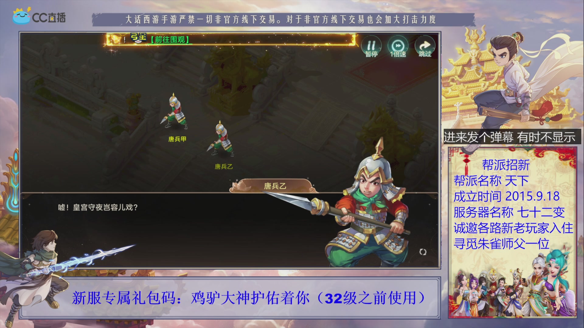 七十二变找个朱雀师傅~