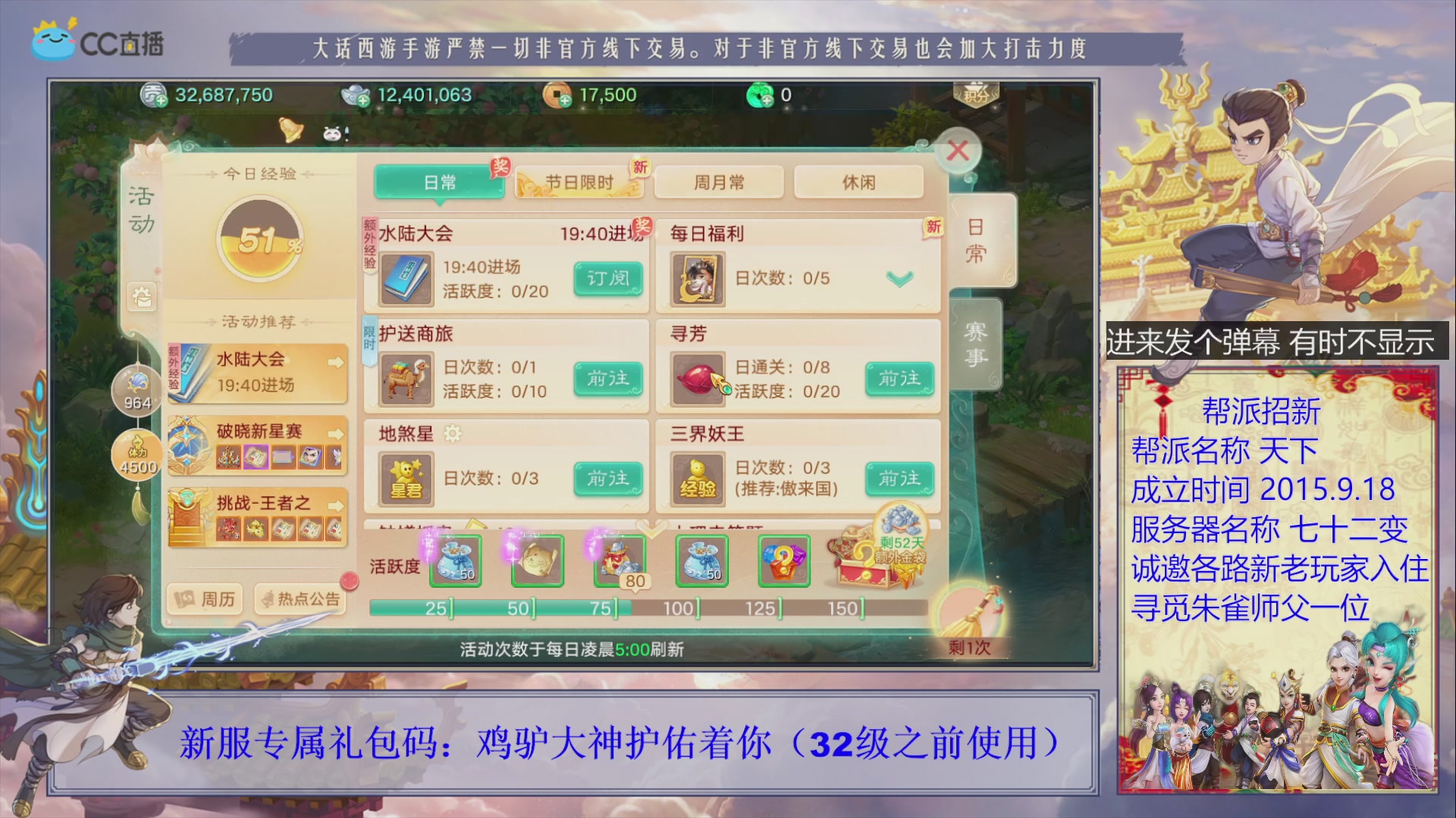 七十二变找个朱雀师傅~