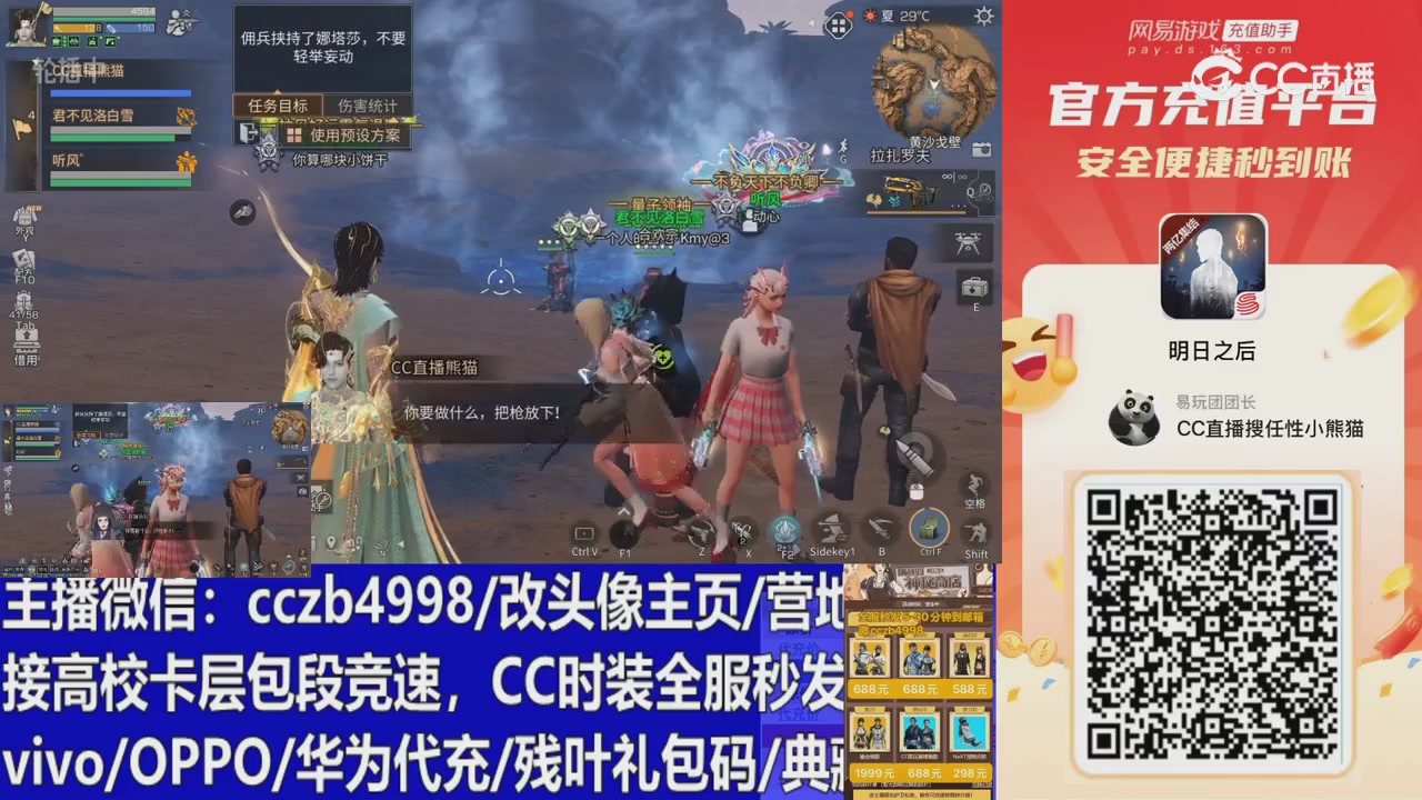直播回放，直售65一套v滴滴