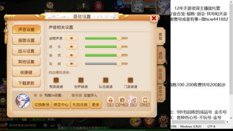 接熔练-估价找号-金银-托管剑会练宠月饼
