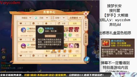 接大海龟活动最后俩天